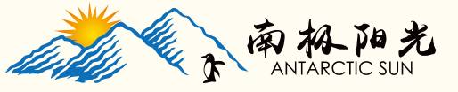 南極陽(yáng)光